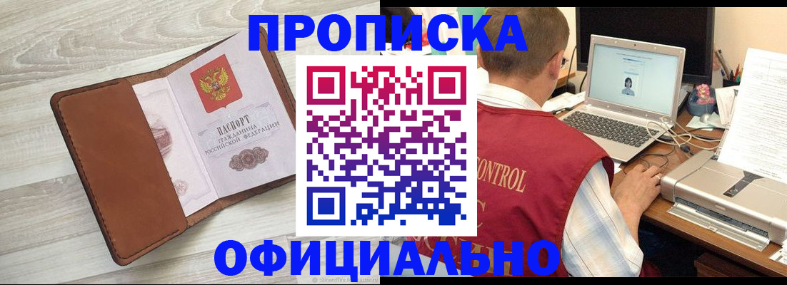 найти адрес прописки в Карелии